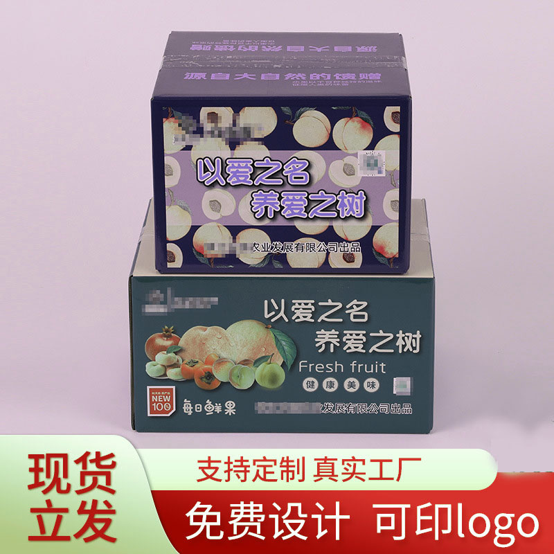 海南儋州印刷廠 紙箱包裝印刷 各類紙箱包裝印刷訂制