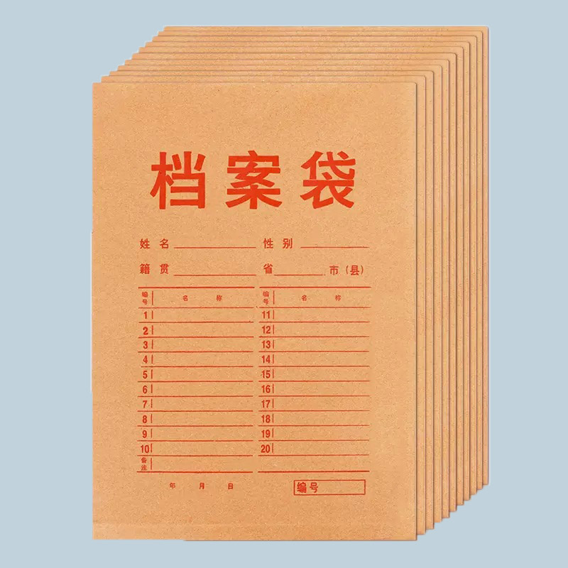 海南三亞印刷廠 檔案袋印刷 各類檔案袋定做印刷免費打樣